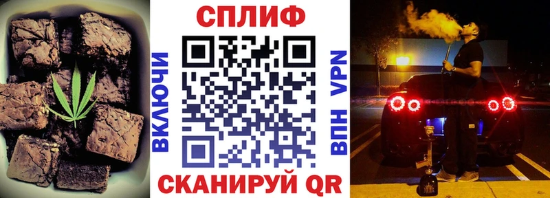 Печенье с ТГК марихуана  Купить  Павлово 