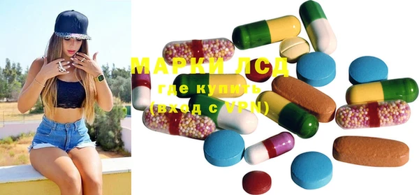 амфетамин Сосновка