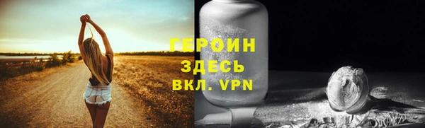 амф Сосновоборск