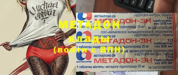 амф Сосновоборск