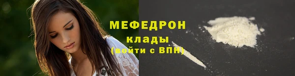 амфетамин Сосновка