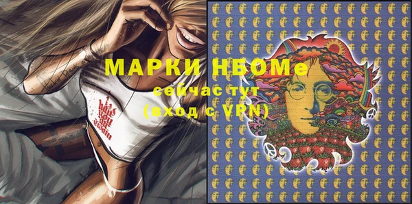 амфетамин Сосновка