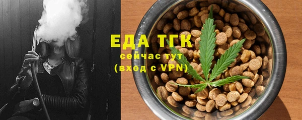 амфетамин Сосновка