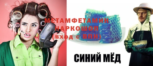 амф Сосновоборск