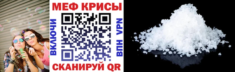 Мефедрон мука  Купить закладки  Павлово 