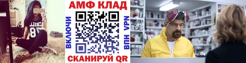 Первитин кристалл  Купить  Павлово 