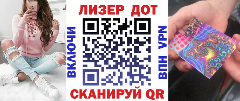 Марки 25I-NBOMe 1,5мг  Купить  Павлово 