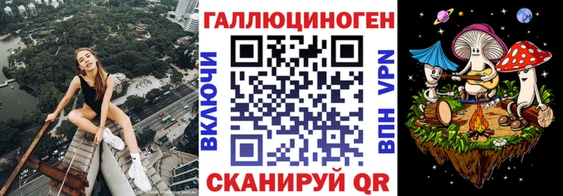 Галлюциногенные грибы мухоморы  Купить где  Павлово 